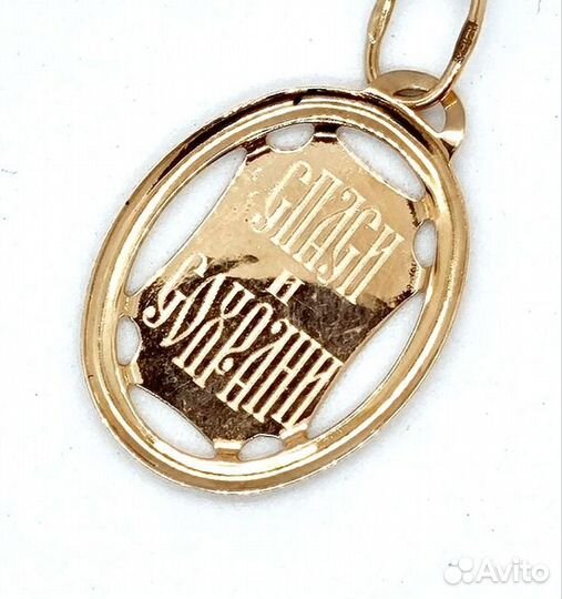 Золотая подвеска