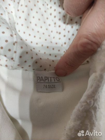 Комбинезон детский Papitto