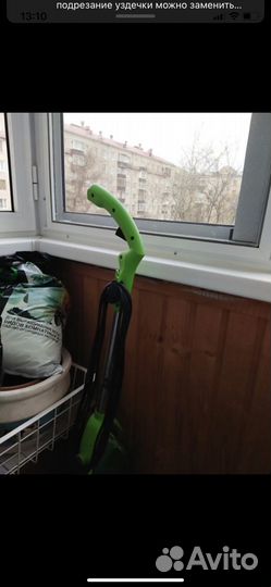 Моющий пылесос для ковров Cleanmaxx VC9388