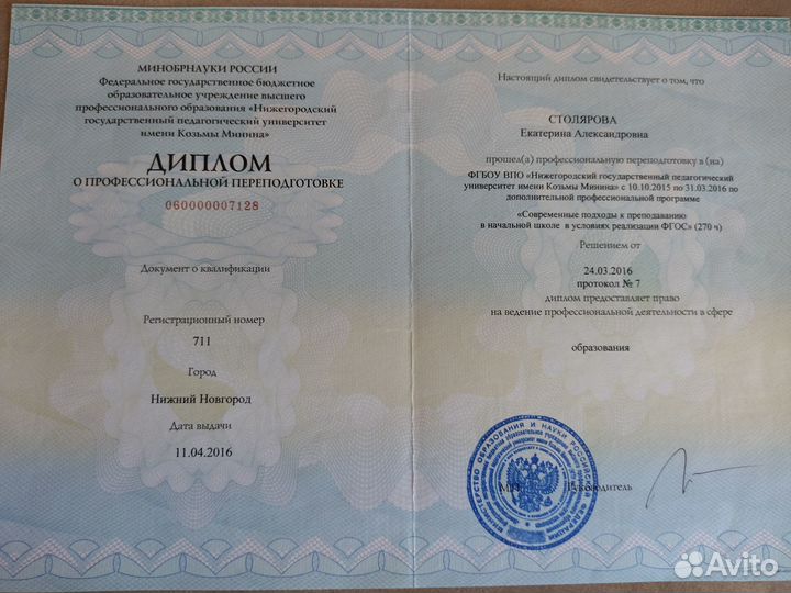 Детский логопед Логомассаж