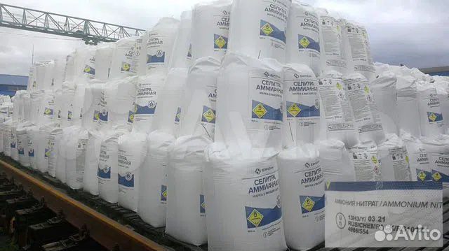 Селитра аммиачная