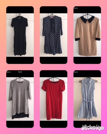 Женские вещи пакетом 44-46