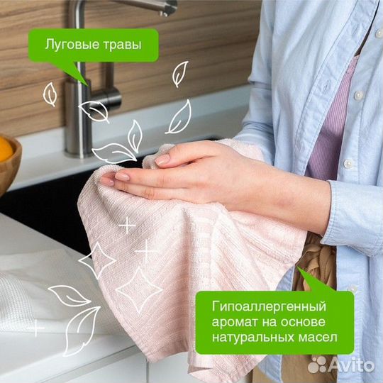 Жидкое мыло Synergetic 'Луговые травы', биоразлага