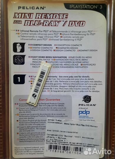 Пульт для Sony PlayStation 3