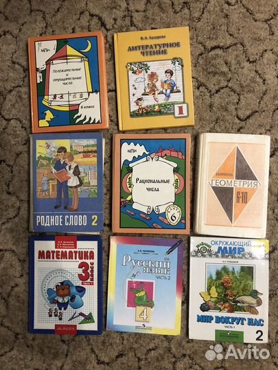 Книги учебная литература