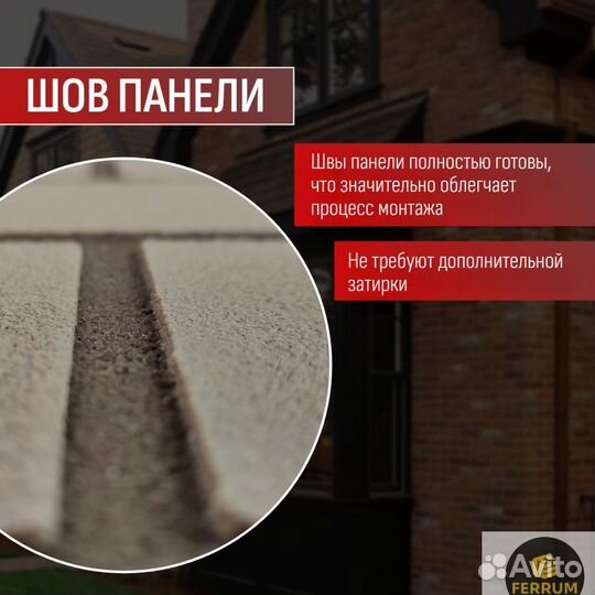 Термопанели с уникальным дизайном и цветом