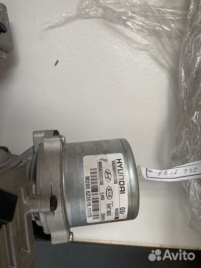 Рулевая колонка