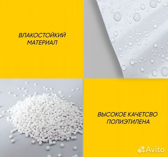 Почтовые пакеты 162х229 мм 70 микрон 200 штук