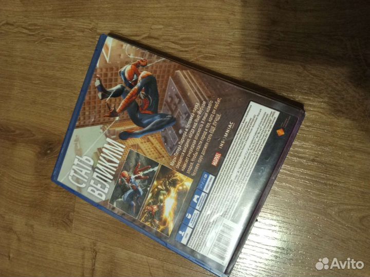 Игра для приставки пс 4