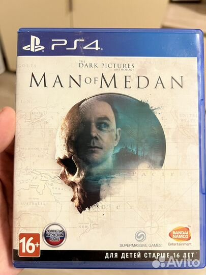 The Dark pictures:Man of Medan на ps4