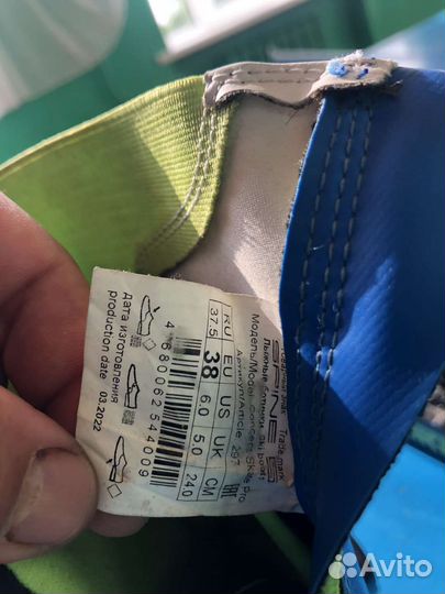 Лыжные ботинки