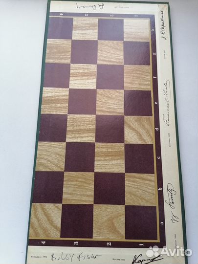 Редкая картонная шахматная доска СССР