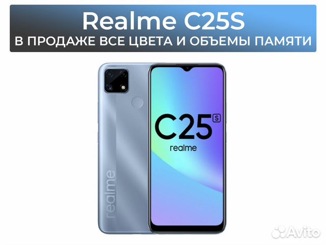 Realme рст