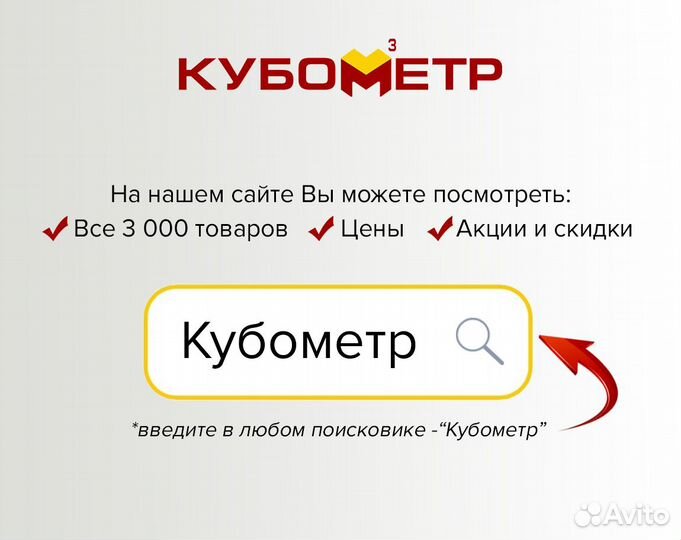 Кровельная вентиляция Vilpe