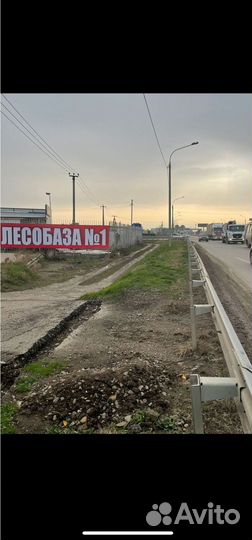 Брус
