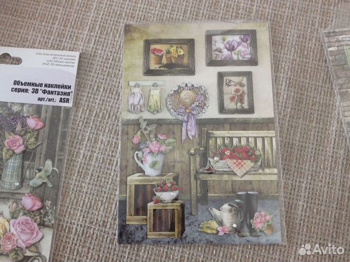 Объемные наклейки для рукоделия