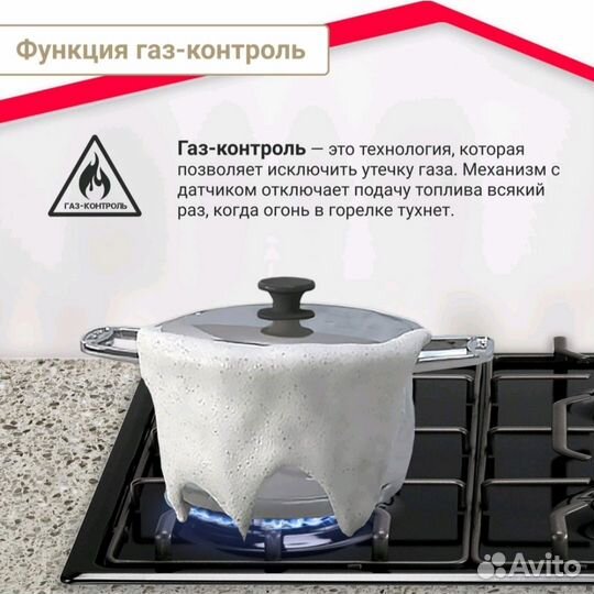 Встраиваемая варочная панель газовая Simfer