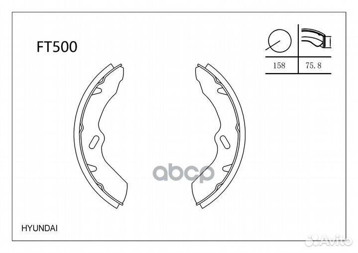 000 755-SX колодки барабанные Hyundai Mighty