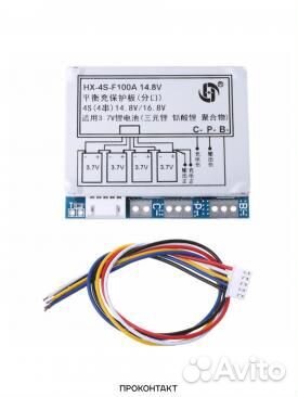 Плата защиты батареи BMS PCM для 4-Х LI-ION 18650