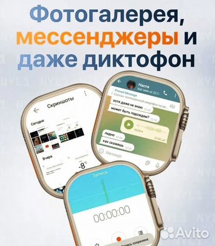 Смарт часы с WhatsApp и сим-картой объявление продам