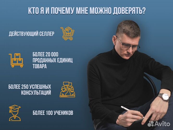 Обучение озон с гарантией результата