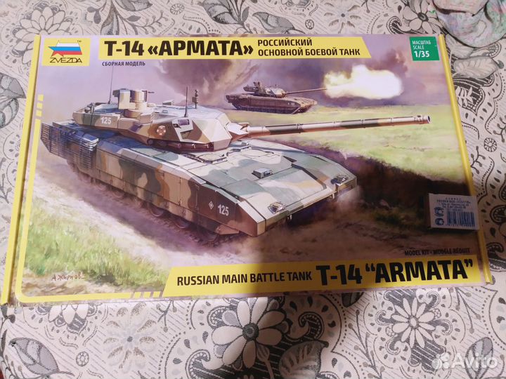Сборная модель Звезда танк Т-14 Армата 1/35