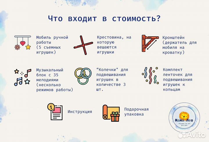 Мобиль на кроватку новый ручной работы