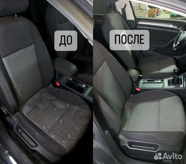Химчистка салона автомобиля