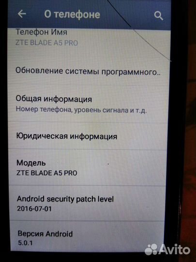 ZTE blade A5 pro, в ремонт