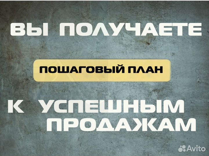 Подбор товара для маркетплейса wildberries ozon ям