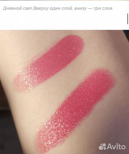 Estee lauder помада 211
