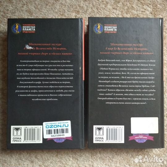 Современные романы (история, приключения)