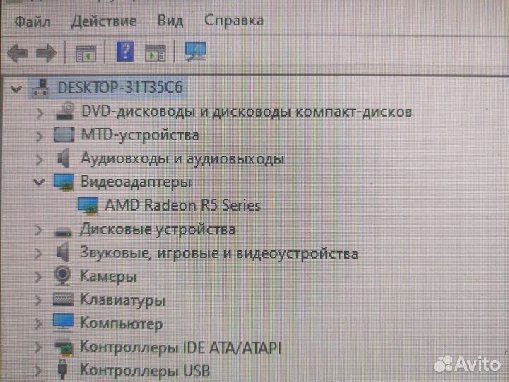 Компьютер моноблок HP EliteOne 705