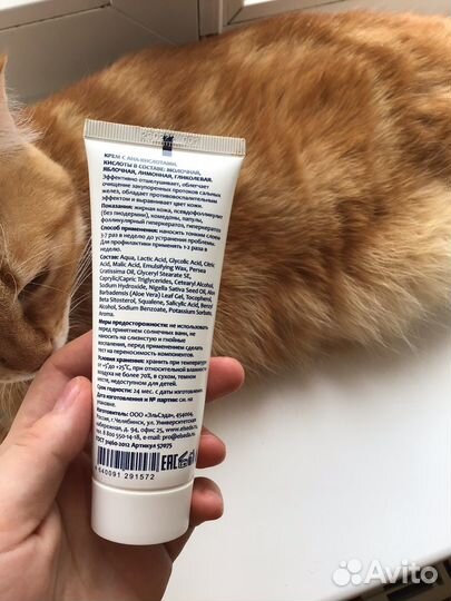 Крем против вросших волос Elseda