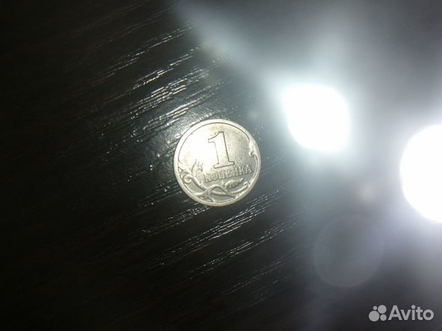 1 копейка 1997 сп