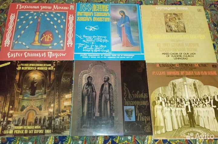Пластинки с духовной музыкой
