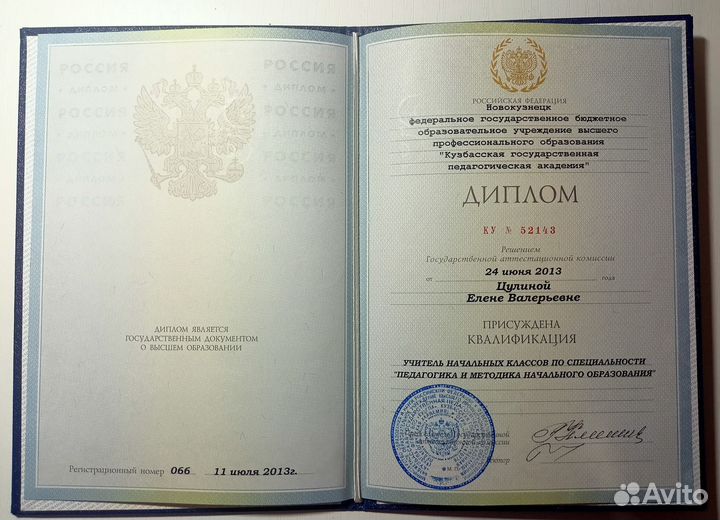 Подготовка детей к школе, логопедия