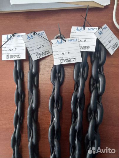 Цепи обрезиненные в оплётке от производителя