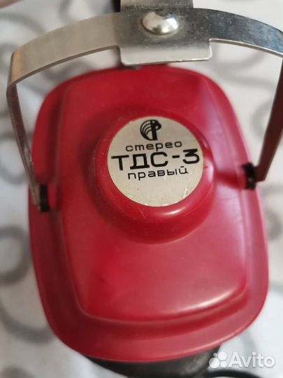 Наушники тдс-3