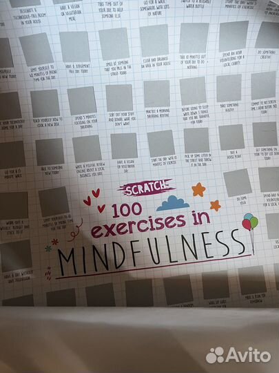 Английский язык / Скретч постер активностей