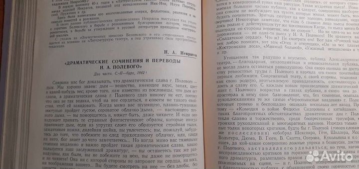 Сборник материалов к изучению истории русской журн