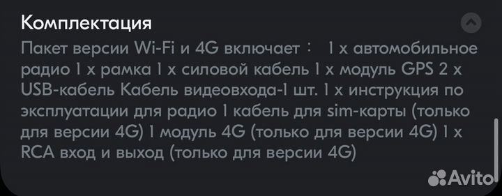 Автомагнитола 9 дюймов 2din android