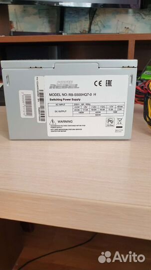 Блок питания для пк 500w