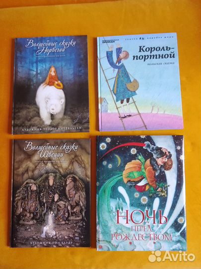 Детские книги