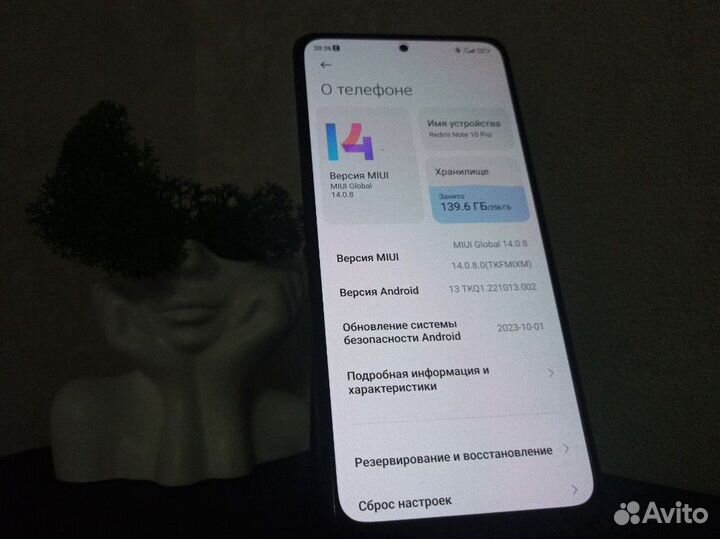 Xiaomi Redmi Note 10 Pro, 8/256 ГБ