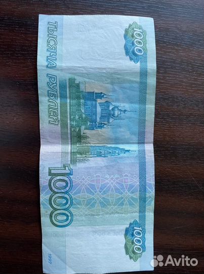 Купюры с красивыми номерами