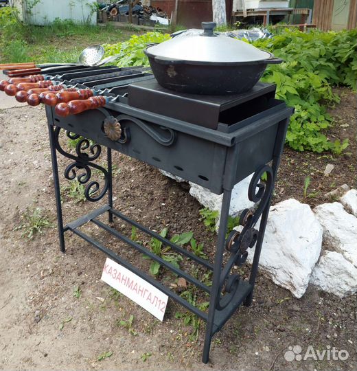 Мангал
