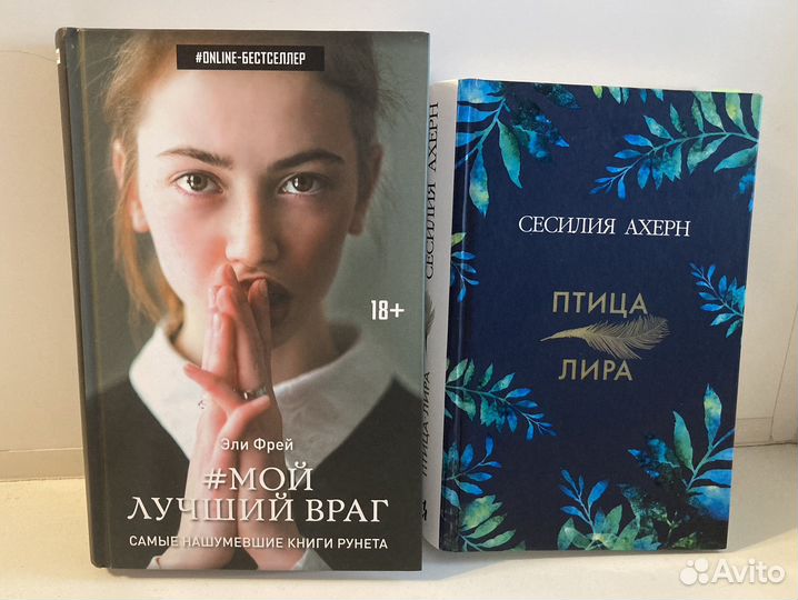 Книги романы современные