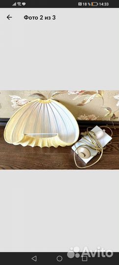 Люстра и светильник