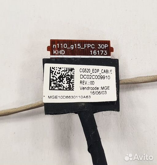 Бу Шлейф матрицы Lenovo ideapad 110-15IBR